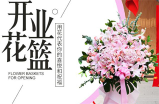 山东济宁金乡县卜集镇寺后王村花篮配送